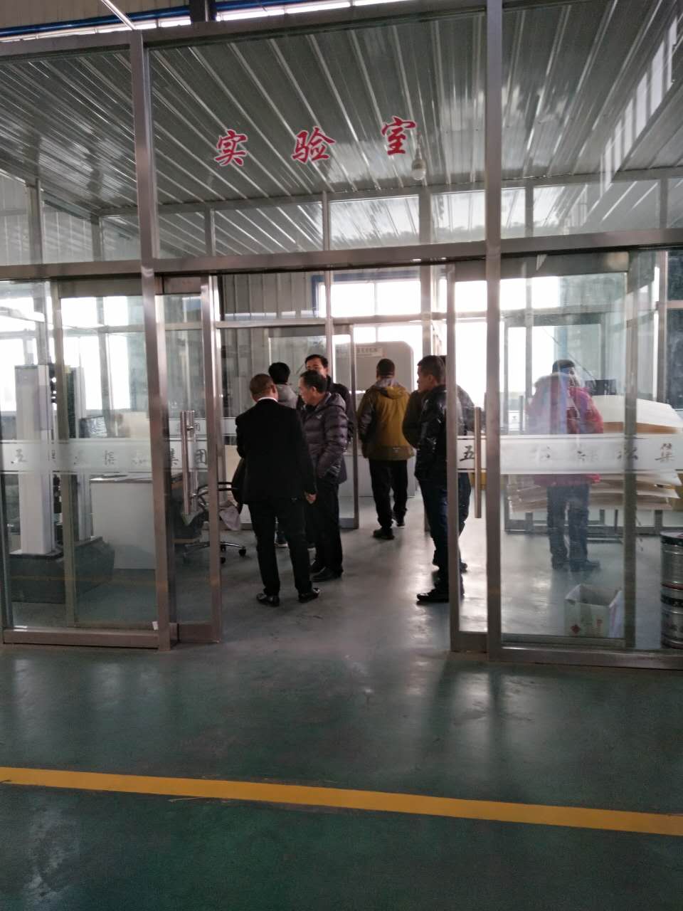 北京城建集團領導蒞臨五棵松集團考察指導