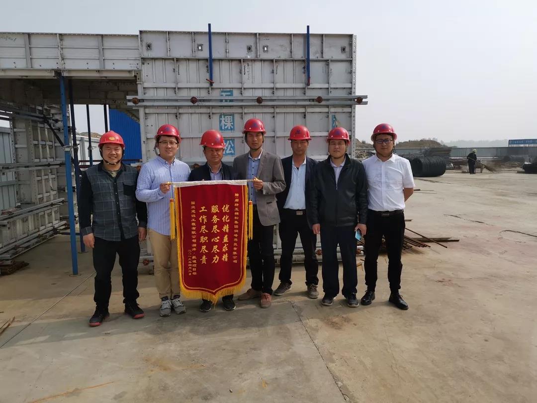 優(yōu)質(zhì)產(chǎn)品得錦旗，真誠(chéng)服務(wù)暖人心